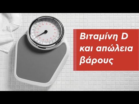 Βίντεο: Τι σημαίνει βοήθεια για τον μετριασμό της απώλειας;