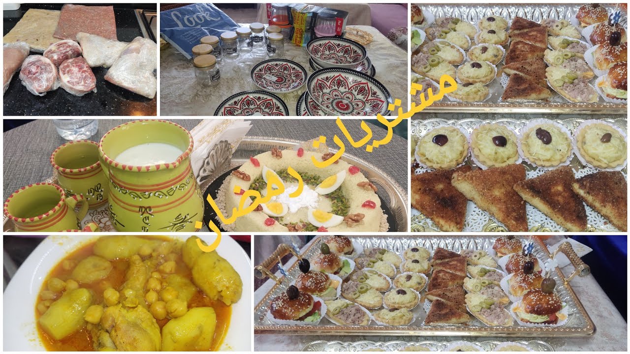 ارواحو تشوفوا مشترياتي لشهر رمضان طاجين بطاطا روشي.عروسة اختي جات عندي🌹