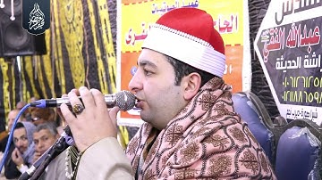 الشيخ محرم العطار سورة النحل_2 في أبو عيد ديرب نجم شرقية 02-02-2023 Full HD