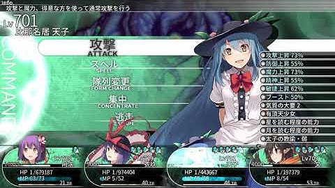 Labyrinth of Touhou 2 | Deformed Entities boss fight 29F