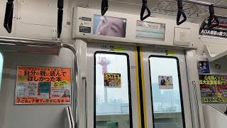 【三菱IGBT】JR東日本 E233系1000番台 123編成 走行音(高輪ゲートウェイ→田町)
