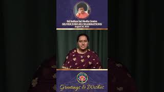 Mrs Chaitanya | Greetings | 25th Anniversary of Sri Sathya Sai Media Centre