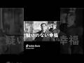 池田先生は語る。2025(R7)4.14#shorts#SGI