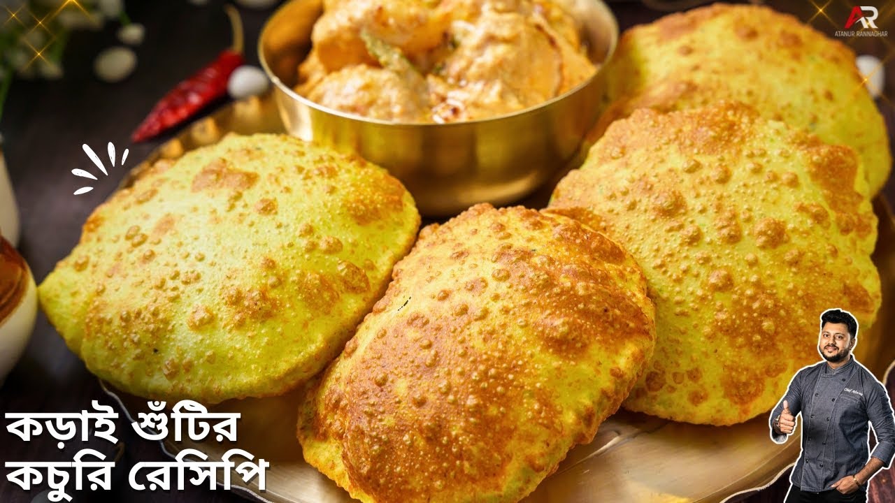 পুর ভরার ঝামেলা ছাড়াই কড়াইশুঁটির কচুরি সাথে নিরামিষ আলুর দম | koraishutir kachori recipe in bengali
