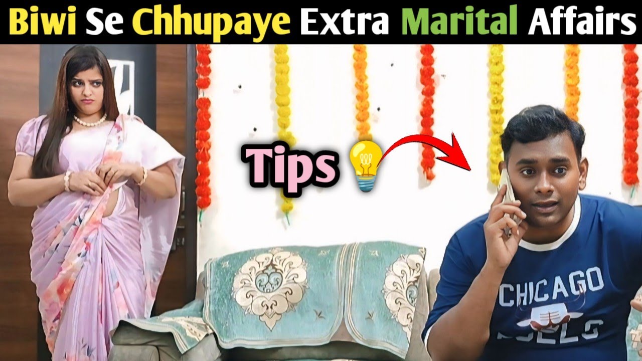 Biwi Se Chhupaye Extra Marital Affairs | Friend ko diye tips | Prank on wife