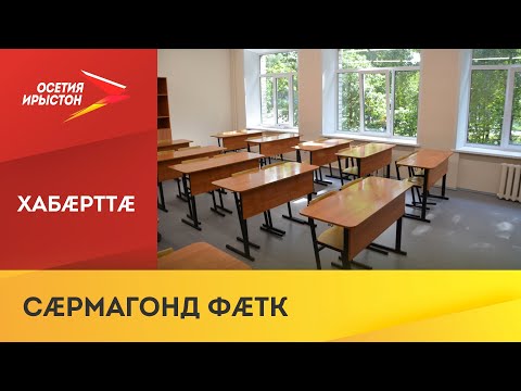 Video: МТСтин убада кылынган төлөмүн кантип өчүрсө болот