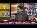 PMLN vs PPP Over Kashmir | Saudi vs Houthis | Oil Prices Surges | Khabar Nashar | 29July 26 | Public