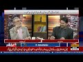 PMLN vs PPP Over Kashmir | Saudi vs Houthis | Oil Prices Surges | Khabar Nashar | 29July 26 | Public