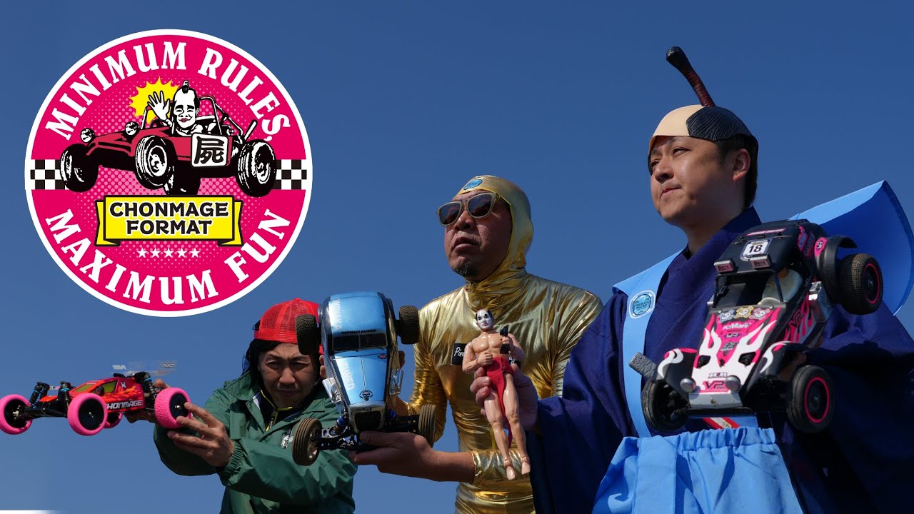 【元祖】屍ルール The Ultimate RC Car Racing 5 Rules!【徹底解説】手軽で楽しいラジコンレースフォーマット秘伝の５つのルール！