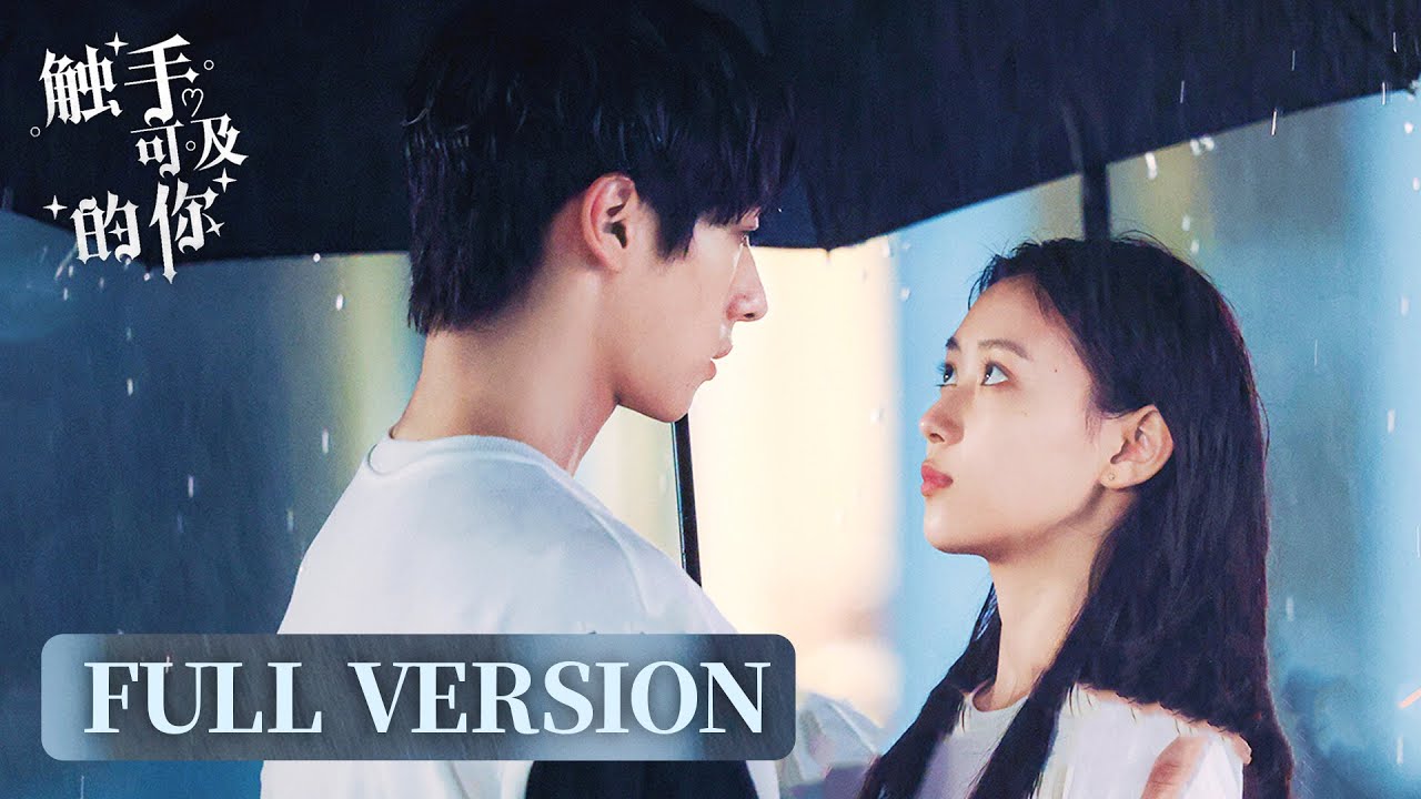 When Love Meets the Alien: A Cosmic Romance