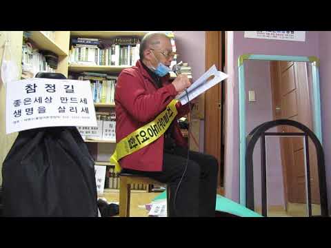 2021박명수 참정길 -  새로운 대안