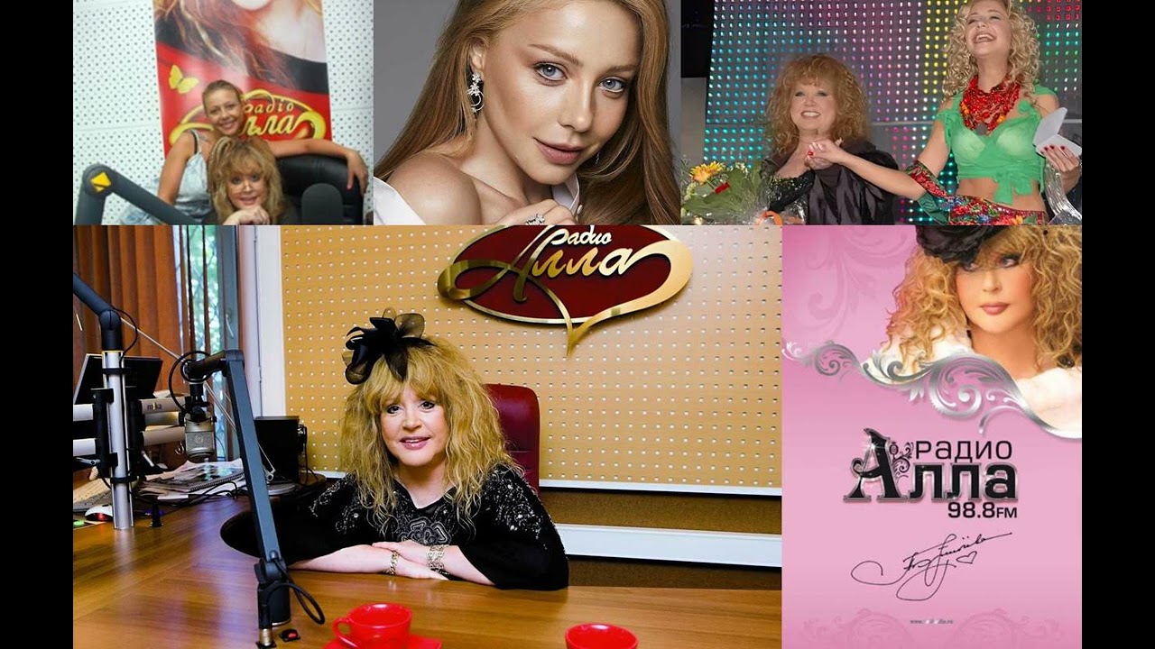 Тина Кароль - В гостях у Аллы. Радио Алла. 31 июля 2009 года. Интервью у Аллы Пугачёвой.