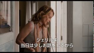 『セッションズ』予告編