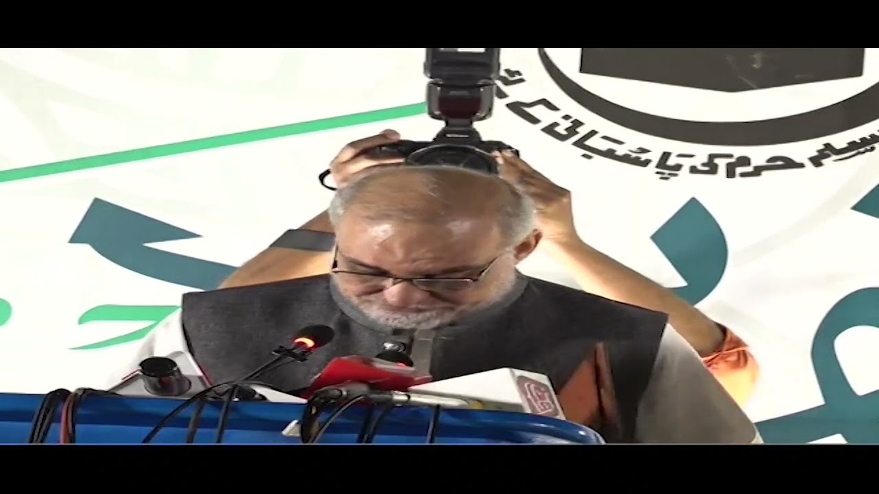 Newly elected Ameer Jamaat e Islami Hafiz Naeem ur Rehman Oath taking ceremony in Mansoora