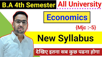 BA 4th Semester Mjc5 Economics New Syllabus । Mjc5 Economics New Syllabus Semester4 । Study26
