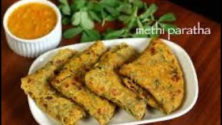 the easiest way to make Methi Paratha أنا وحماتي الهندية في المطبخ نحضر الخبز الهندي بالحلبة