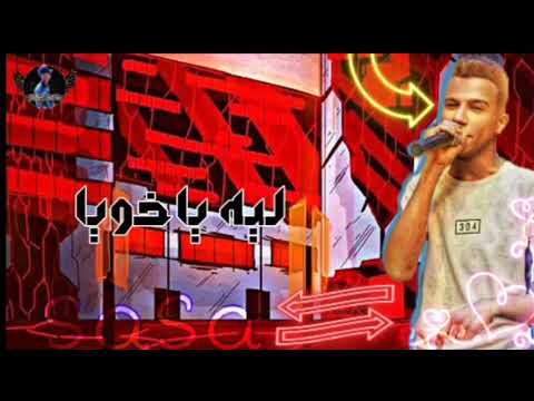 مهرجان عسل افوكادو حاله واتس عصام صاصا كتير حبيت لكن اتأذيت
