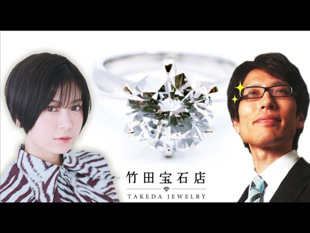 ✨ジュエリーショップRAmuu✨ No.464 Takeda Jewelry Channel | Guest: RaMu - YouTube