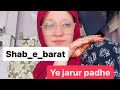 Sabeebarat pe khas kya krna h aaye jante hai islam islamicstatus livestream live