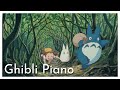 となりのトトロ 風の通り道 さんぽ ジブリピアノメドレー作業用音楽