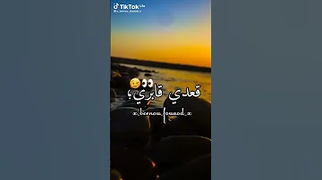 انا درت ليفري ونتي قعدي قابري 