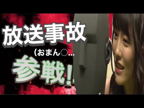 放送事故&高評価を稼いだコメント欄全員参戦！！