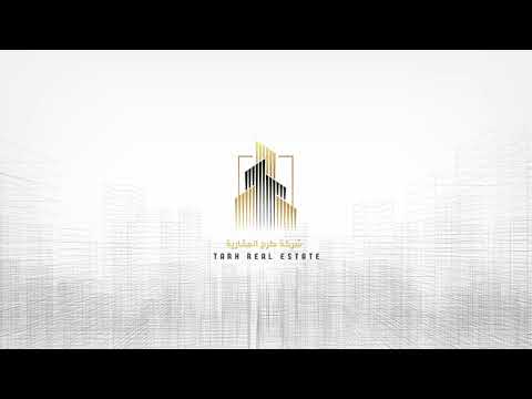 المزادات العقارية بعنوان كيف أعمل مزاد عقاري وكيف أختار العقارات المناسبة للمزاد أ محمد الوهابي