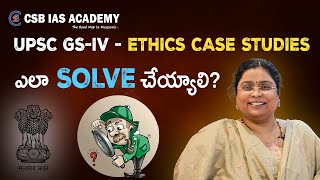 UPSC GS-IV - ETHICS CASE STUDIESఎలా  SOLVE చేయ్యాలి? #upsc #civilservices #ethics #casestudies Net Worth
