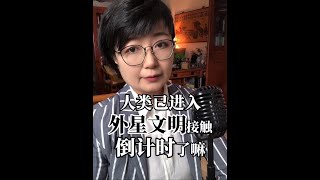 各地发生的外星人传言越来越多了，难道快瞒不住了？ 不明飞行物目击事件越来越频繁。难道快要瞒不住了？#神秘事件 #创作者中心 #创作灵感