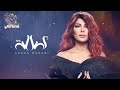    1 25 بريميير البوم اصالة