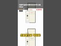 조말론 잉글리쉬 페어 앤 프리지아 코롱 100ml
