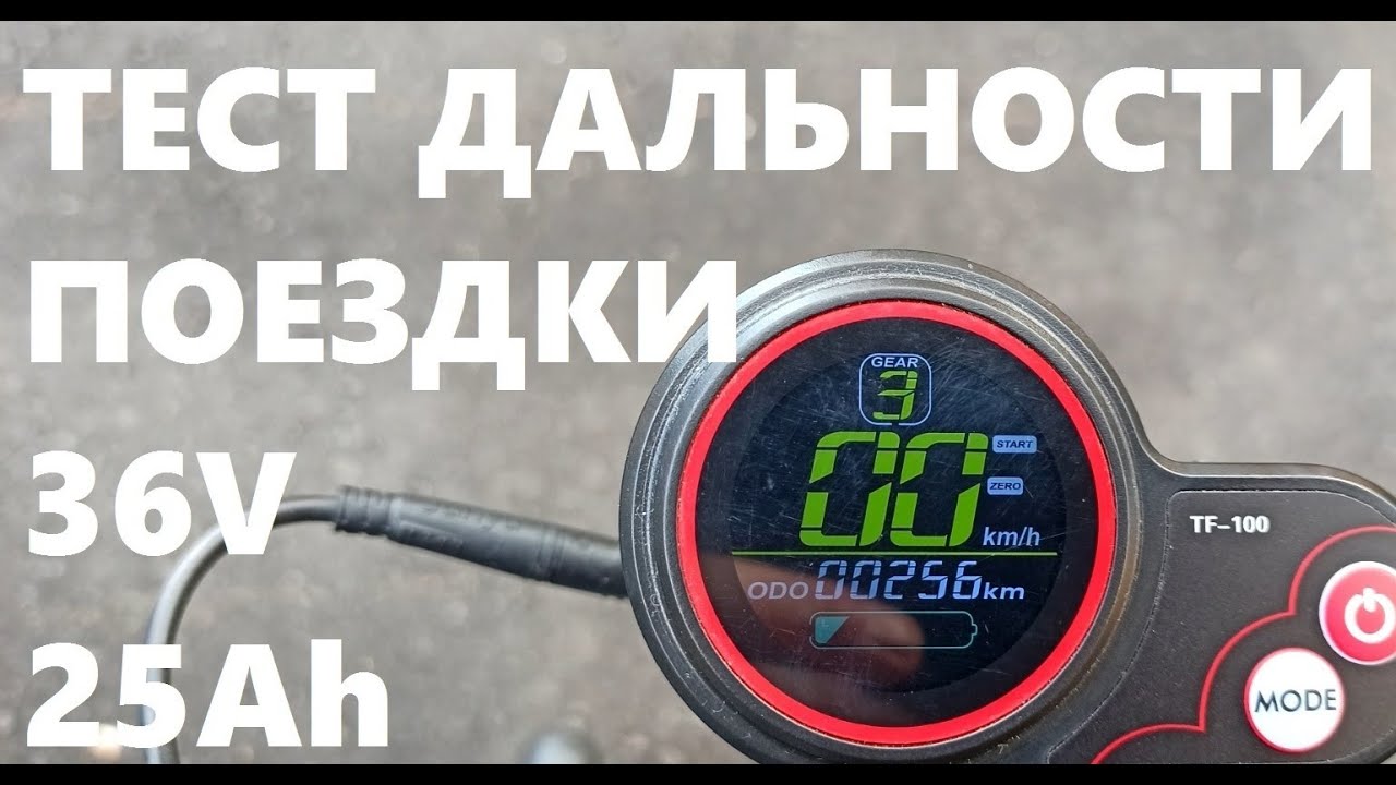 Kugoo m2 pro аккумулятор