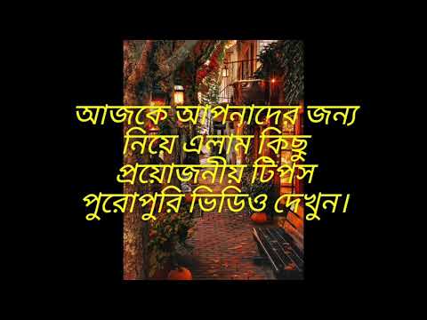 ভিডিও: ফল ও সবজির উপকারিতা