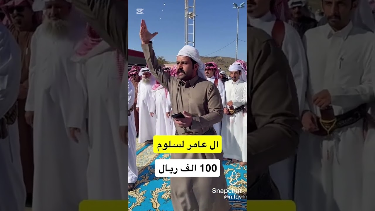 اقبالة ال عامر لسلوم يام على ال منصور يام هل الطلحة في حملهم ١٤٤٧