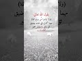 يقول الله تعالى قال يارب ذواقه اقنباسات تيك توك جديدي كلام من ذهب  اكسبلور لايك