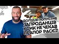 Усик не чекав! Долідзе попустив запроданців: вчіться в нього, Роман мочить. Український грузин