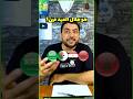 فين هلال العيد لخبطونا فين هلال العيد لخبطونا