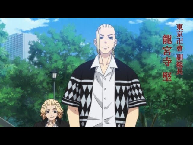 マイキーとドラケンのとにかくカッコ良すぎる初登場シーン 東京リベンジャーズ Youtube