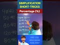 percentage kaise nikale || प्रतिशत निकालो मात्र 2 मिनट में || #youtubeshorts #facts #ytshorts #maths