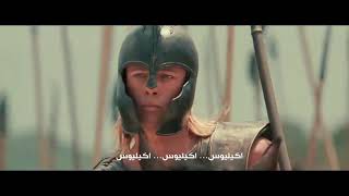اول معركة من فيلم طروادة مدبلج للعربية