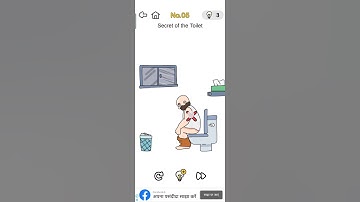 Brain out 🧠 level 5 #brainout