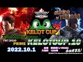 【日本唯一のDOJO PRIME!!】KELOTCUP.10