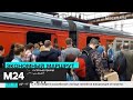 С 1 сентября школьники и студенты смогут сэкономить на проезде - Москва 24