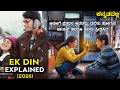 Ek Din Movie Explained In Kannada | Indian Romantic Drama Movie Explained