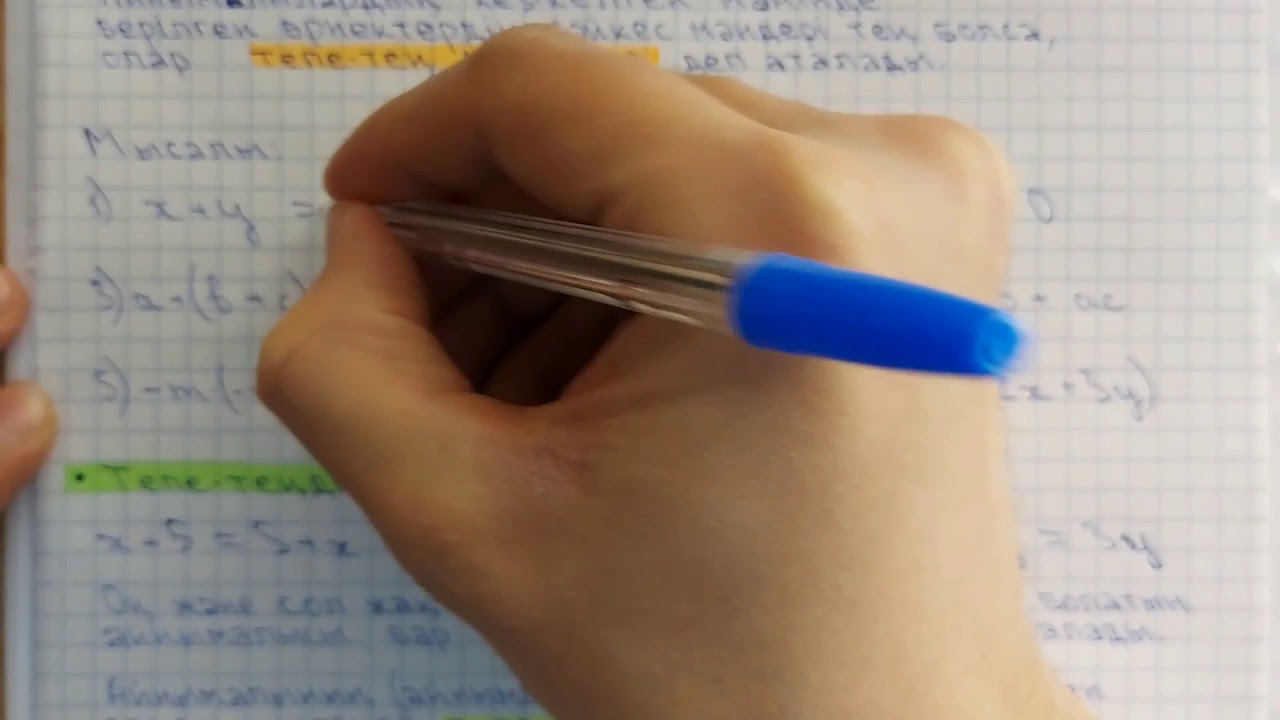 Порно видео қорланған киска жалап