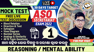 ⭐️ Reasoning Questions Trick Odia || odia Reasoning Trick Objective questions || ASO Exam Special