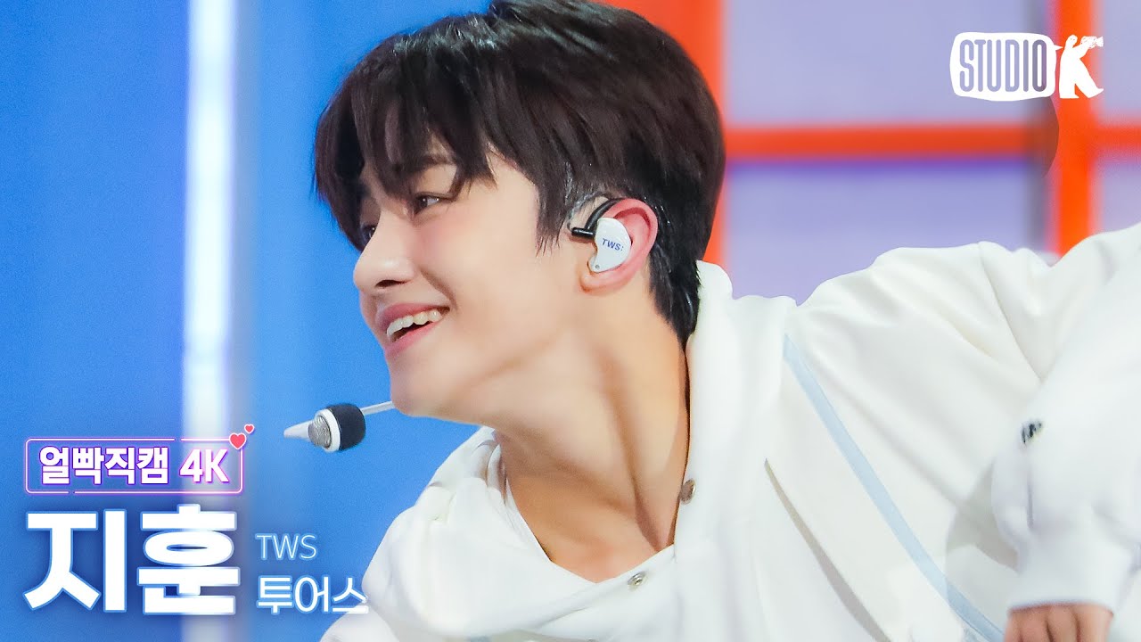 [얼빡직캠 4K] 투어스 지훈 'BFF'(TWS JIHOON Facecam) @뮤직뱅크(Music Bank) 240223