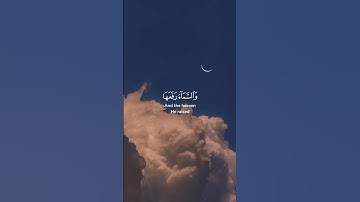 تلاوة خاشعة #اكسبلور #viral #youtube #لايك