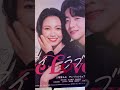 【eyeloveyou】【聖地巡礼】【チェジョンヒョプ】サイン