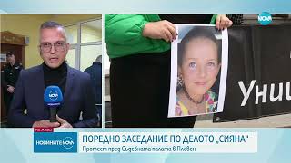 картинка: Новините /п/
